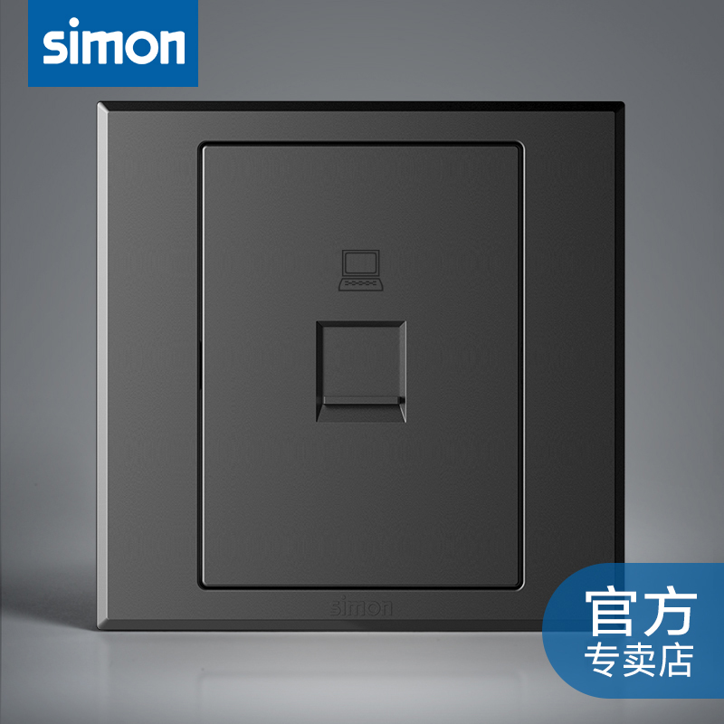 Simon Switch Socket E3 Series Ybai Champagne Fluorescent Grey Matt Black Six Type Computer Socket Wall Panel