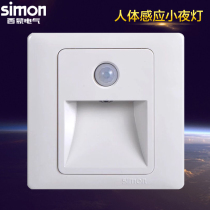 Simon foot light induction light corridor elegant white led86 embedded corridor corridor human body induction nightlight