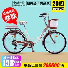 велосипед для пригорода Велосипед для взрослых