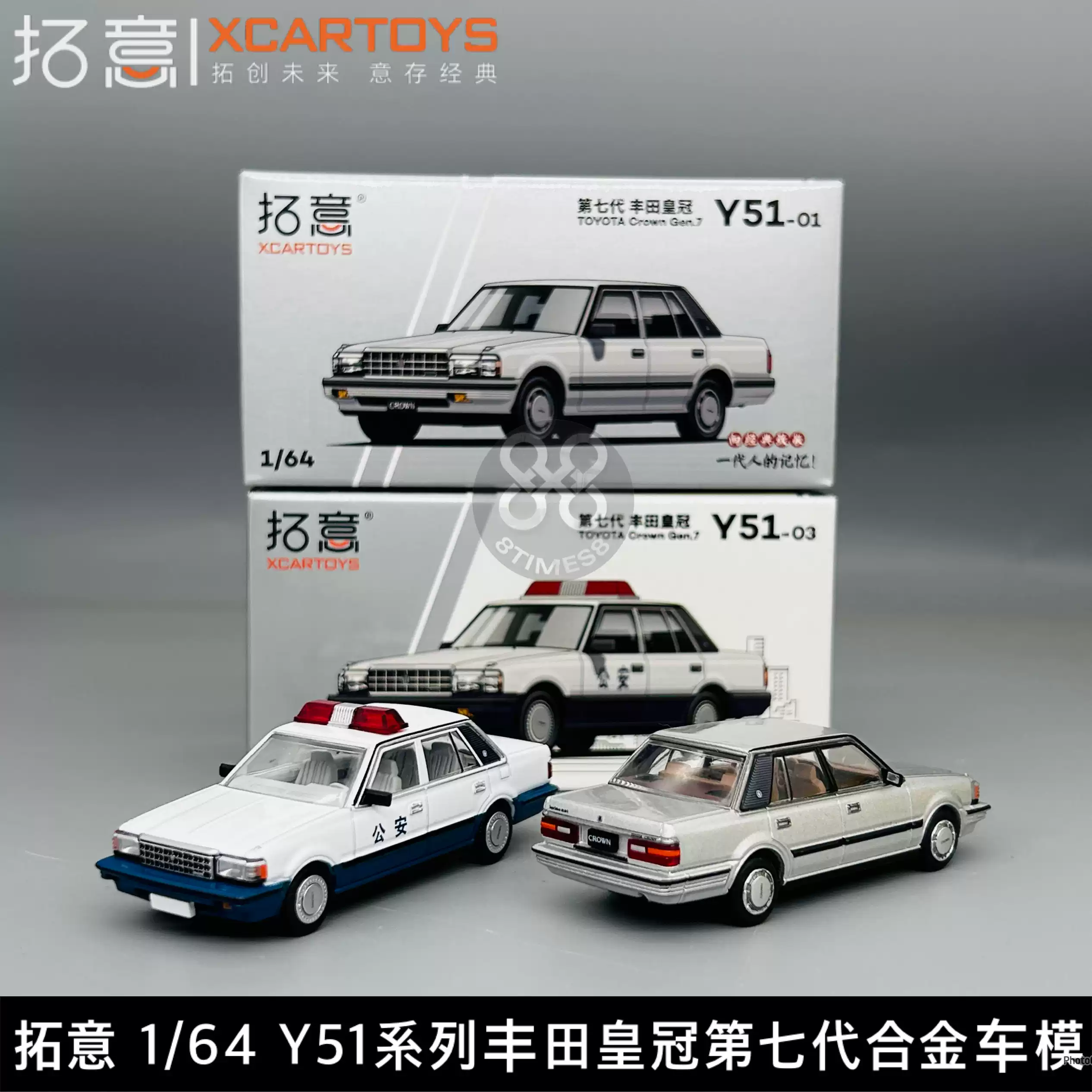 CROWN 模型 丰田皇冠Crown 2023款整车零部件拆解扫描数据模型内部结构