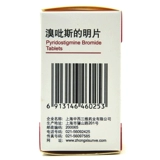 SUNVE Срезы Карда 60 мг*60 таблеток/бутылка тяжелой мышечной слабости Слабо хирургия после хирургического вмешательства Функциональное коричневое удержание мочи мочи