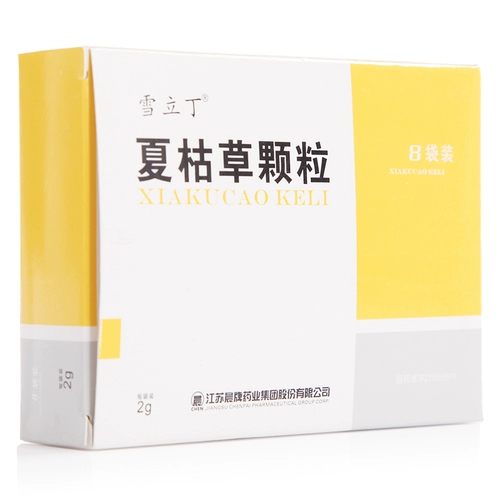 Бесплатная доставка 3 коробки 49] Xuelin Ding Dingwu Гранулы 2G*8 мешков/коробка Qinghuo Mingmu Sanda