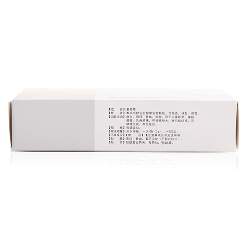 Бесплатная доставка 3 коробки 49] Xuelin Ding Dingwu Гранулы 2G*8 мешков/коробка Qinghuo Mingmu Sanda