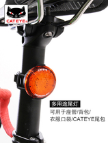 cateye Cat Eye Bicycle Helmet Tail Light Cycling Warning Light Multi-function Wearable Seatpipe Saddlebag Light