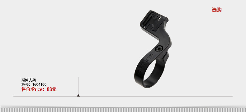 Compteur de vélo CATEYE - Ref 2429549 Image 15