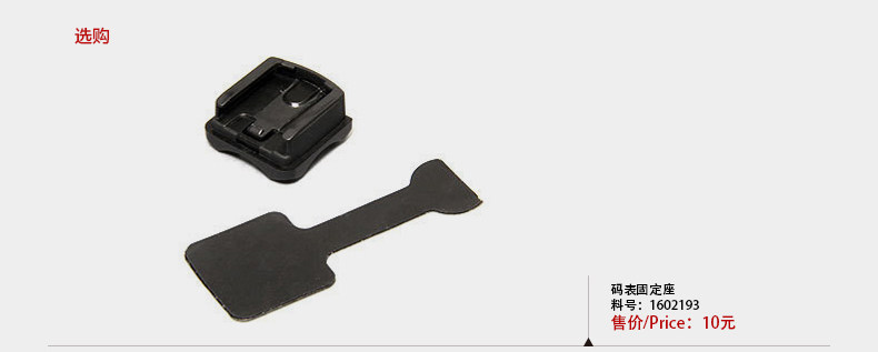 Compteur de vélo CATEYE - Ref 2429549 Image 14