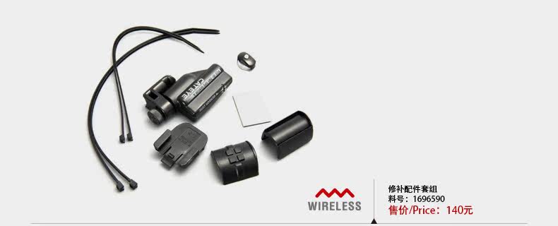 Compteur de vélo CATEYE - Ref 2424226 Image 7