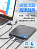 Multifunctional External Optical Drive for Laptops, Desktops, All-In-One Computers, Universal Mobile Usb3.0 Computer Dvd/Cd Burning