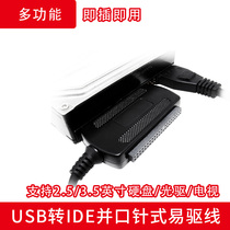 comtop easy drive cable usb to ide hard drive adapter cable 2 5 2 5 Hard drive universal parallel port computer adapter