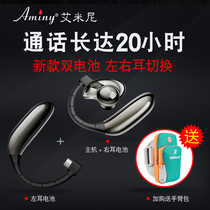 Aminy UFO Bluetooth headset Ear-mounted driving running Huawei Xiaomi Apple vivo Universal