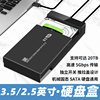 Mobile Hard Drive Box Sata 3.5inch Solid-State Sata to Usb3.0 Mechanical Hard Drive Mobile Universal External Box