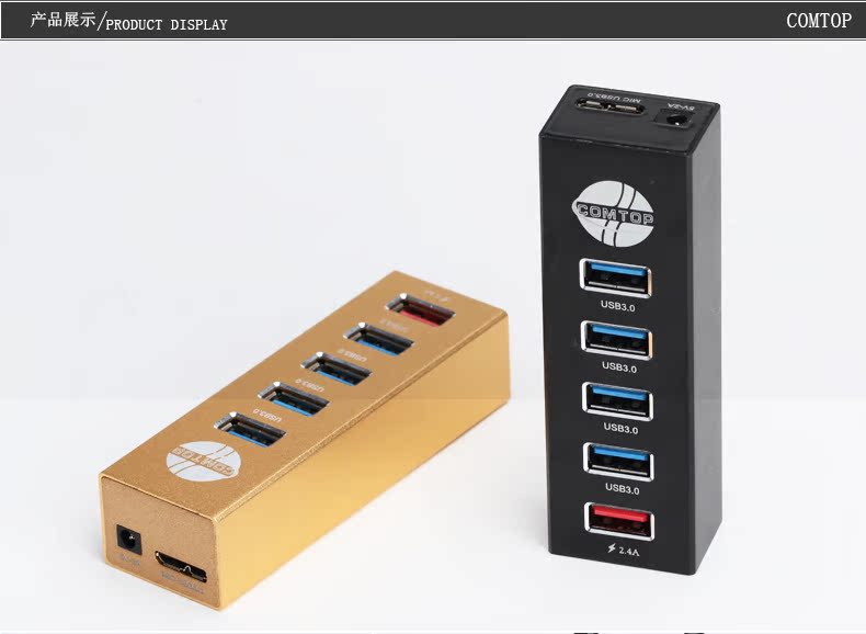 Hub USB - Ref 365575 Image 17