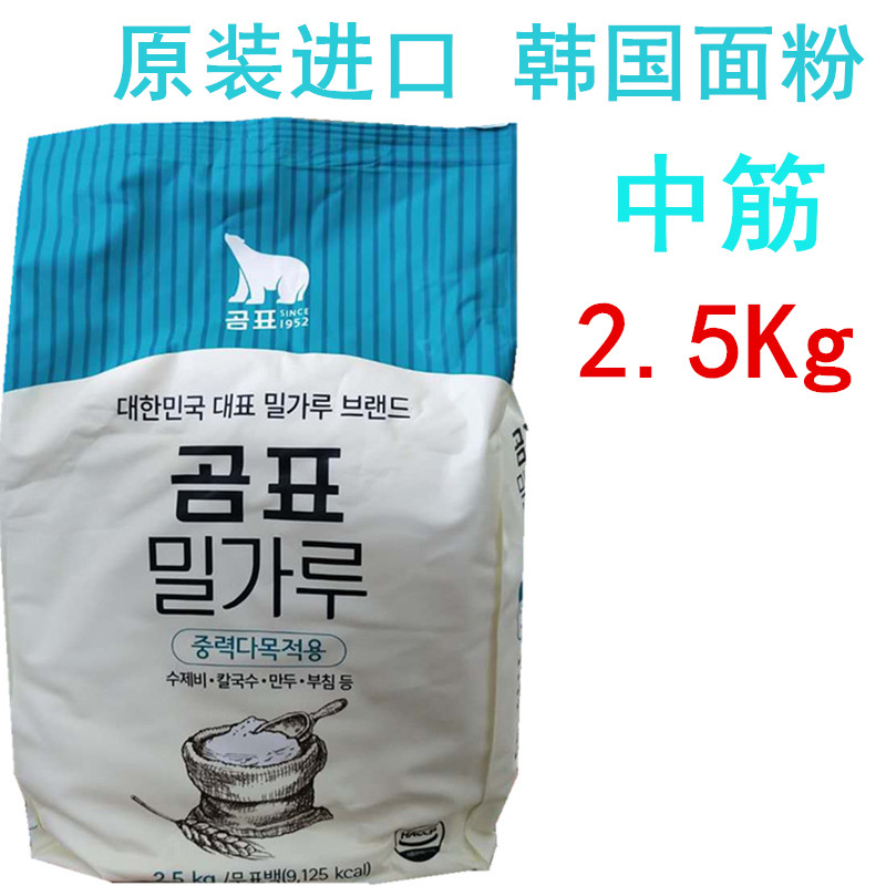 Baking Bacon With Cake Bread Flour Korea Imported Bear Plate Flour With Gluten Flour 5 Catty Steamed Buns Bun Cake Powder