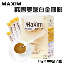 Imported Korean Instant Coffee MAXIM Wheat Xin Platinum Coffee Value 100 Three-in-One Instant Korean Coffee