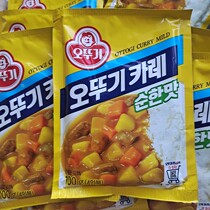 3 bags of Korean condiment oski tumbler curry powder 100g original mixed rice fried rice curry seasoning