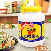 South Korea Imports Tumbler Chara Sauce 3 2kg Otukihara Flavor Egg Yellow Jam Han Style Vegetable Fruit Salad Dressing