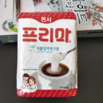 4 Bags South Korea Imports Frima Mate 500g Fragrant pure coffee mate Milk Tea Coffee Mate