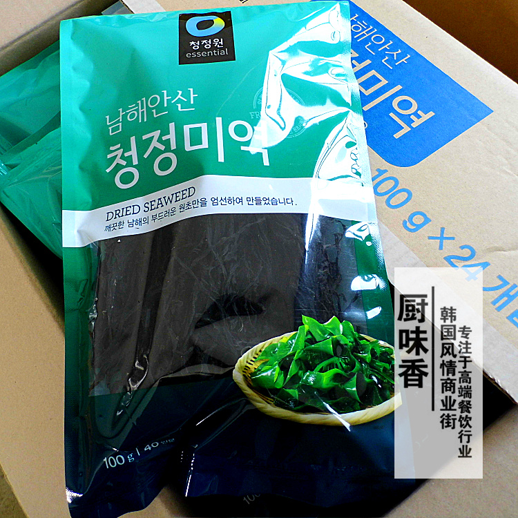 Full 3QJY Qingjingyuan kelp 100g Cold salad dried wakame soup porridge Korean kelp soup miso soup