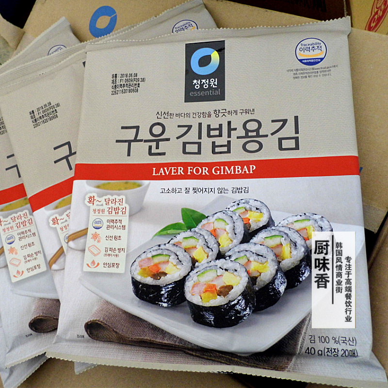 Full 1 bag South Korea Imports sushi Sea Tweed QJY Clean Garden South Korea Purple Vegetable Rice Sea Tundra 20g 10 Grand Chang