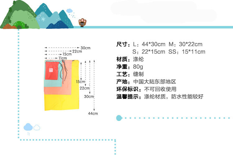 Sac de sport - Ref 9347 Image 5