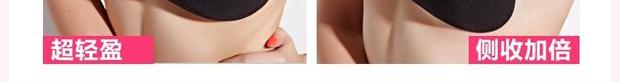 Không thể bơi, thu thập áo ngực vô hình, đồ bơi, bikini, núm vú, vú nhỏ, tách áo ngực nữ