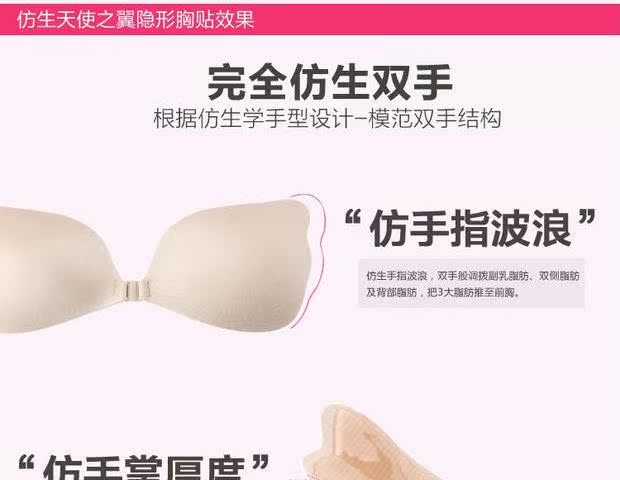 Không thể bơi, thu thập áo ngực vô hình, đồ bơi, bikini, núm vú, vú nhỏ, tách áo ngực nữ
