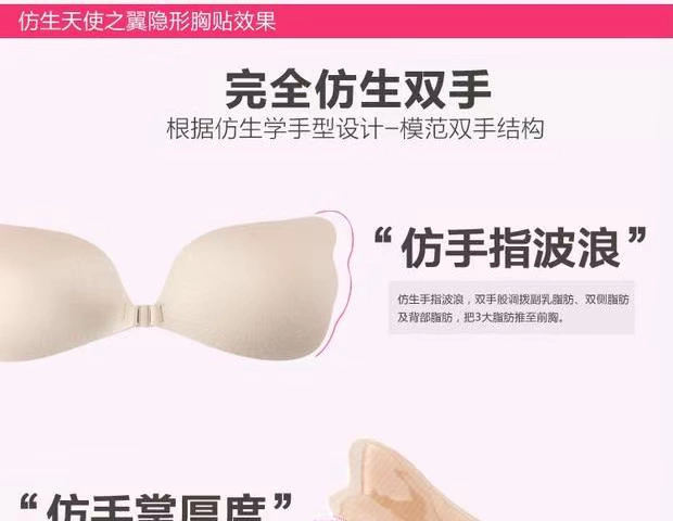 Không thể bơi, thu thập áo ngực vô hình, đồ bơi, bikini, núm vú, vú nhỏ, tách