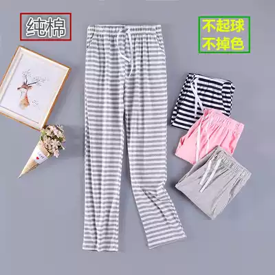 Pure cotton postpartum month loose trousers high waist pajama pants straight casual home pants morning exercise yoga pants spring and autumn cotton