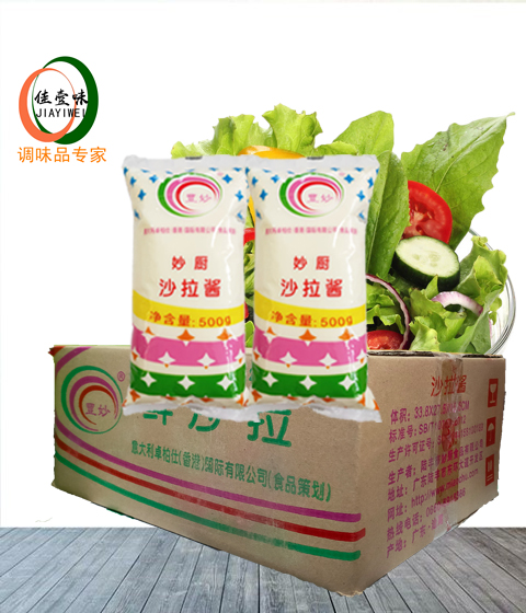 Miaochu Salad Sauce Fruit and Vegetable Salad Sushi Burger Sauce 500g*20 Packaging Box Scallion Grab Cake Bag