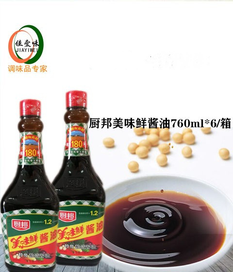 Chefs Bon Delicious Fresh Class Brew Soy Sauce Seafood Soy Sauce 760ml Bottled Fried Vegetables Raw for a cool mix and mix