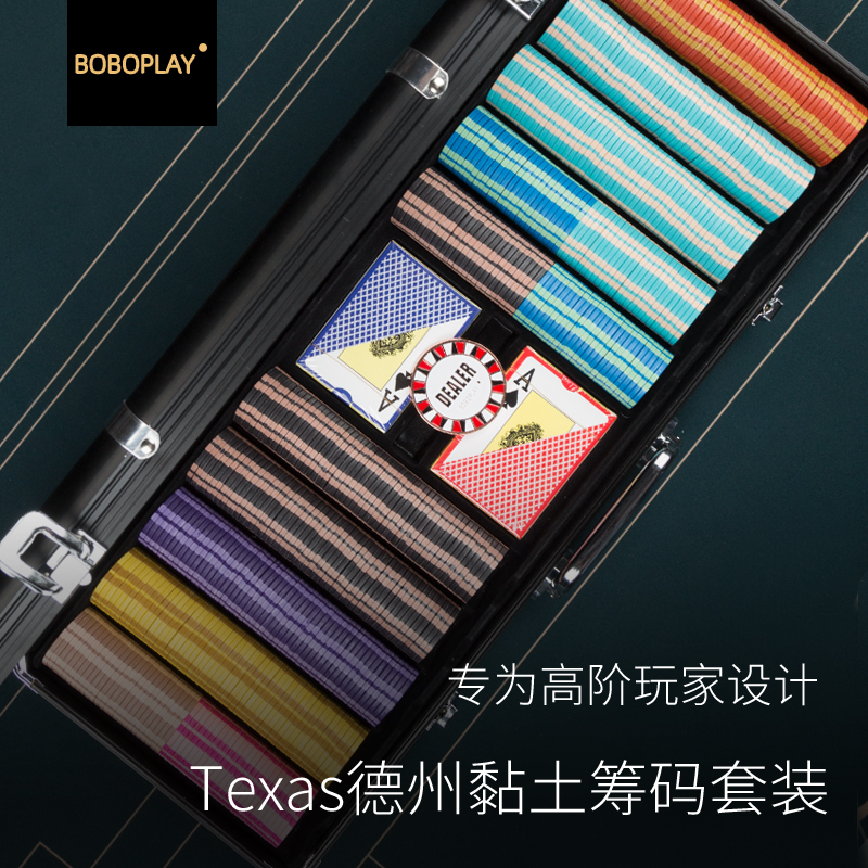 Texas Leverage Poker Texas Suit Deco Suit Clay Chip Coin High-end with denominations of no-denomination specialties