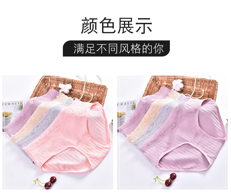 Нижнее белье_19.jpg