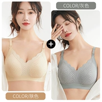 [Две части] 243 кожа+серая