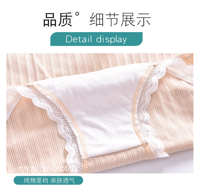 Нижнее белье_13.jpg