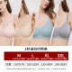 Nursing bra, maternity bra, postpartum breast feeding, summer thin women's push-up anti-sagging pregnancy special front buckle