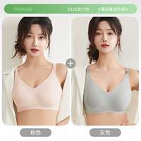 [Две части] 244 полосатого порошка+серый