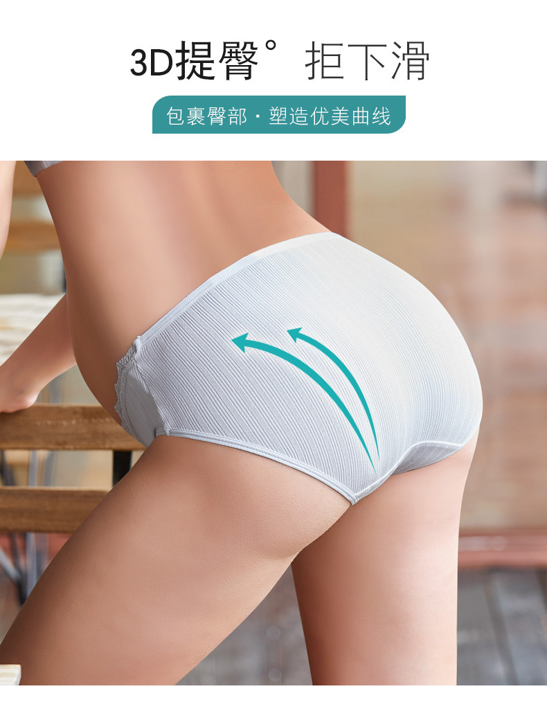 Нижнее белье_12.jpg