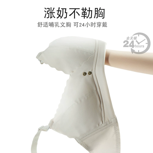Поддерживающее нижнее белье для кормящих грудью, летний тонкий бюстгальтер пуш-ап для беременных, бюстгалтер, большой размер