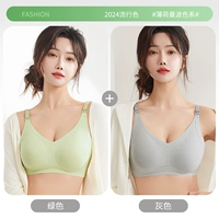 [Две части] 244 полосатого зеленого+серый