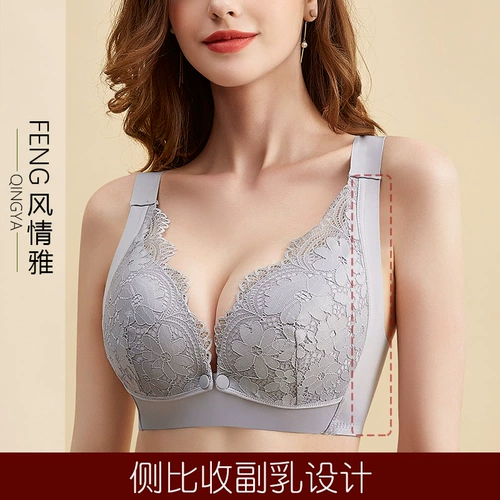 Нижнее белье для кормящих грудью, поддерживающая послеродовая защитная застежка, кружевной бюстгалтер для беременных, застежка спереди, большой размер