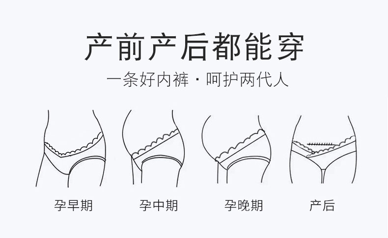 Нижнее белье_06.jpg
