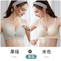 2106 фруктовый зеленый+бежевый цвет