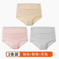 Кожа + Розовый + Серый [3 шт.]