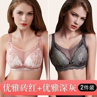 1811 (элегантный кирпичный красный+элегантный серый)