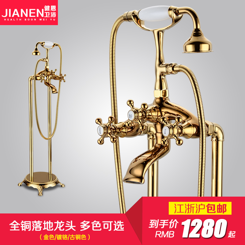 Jianen Bathroom All-Copper Gold Telephone Handle Imperial Tub Shower Faucet Floor-Standing Shower Set