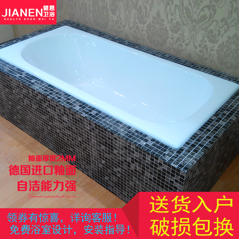 Cast iron mini household adult embedded enamel bathtub Iron cast small household ceramic ordinary powder room sink