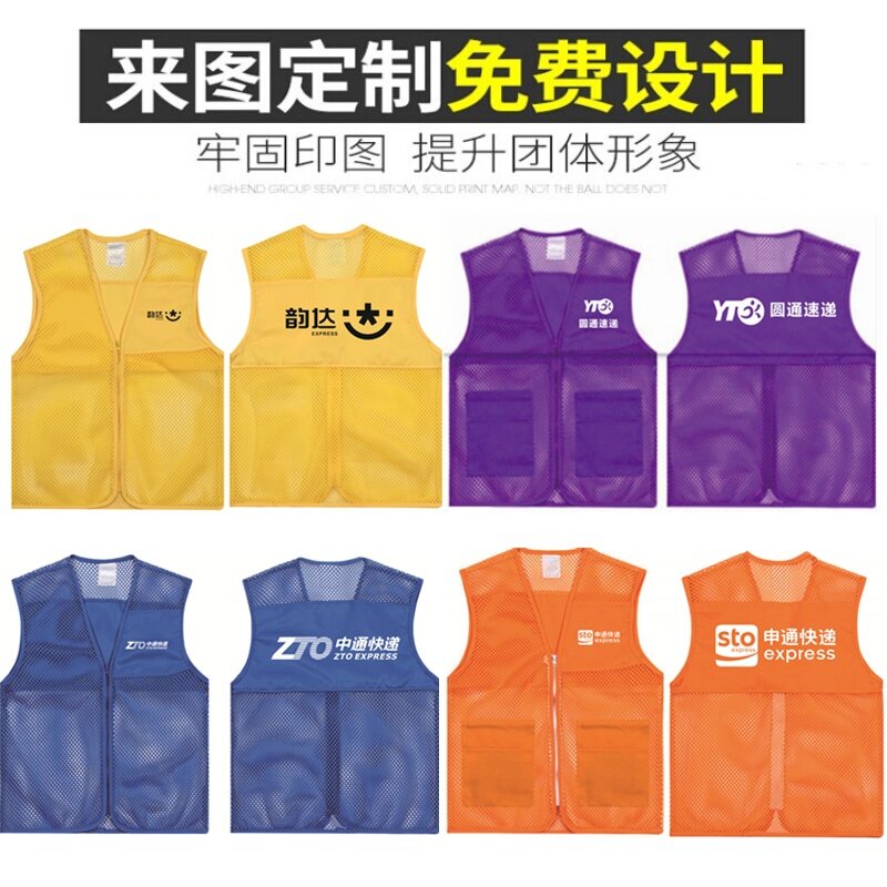 Volunteer mesh reflective Machia Custom logo pro bono volunteer activities Multi-pocket Machioding to do the print logo