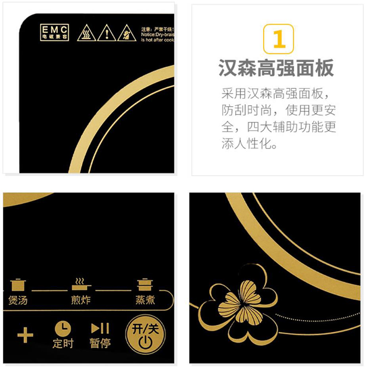 Bếp điện từ đẹp gia dụng Thuốc nổ cảm ứng mỏng Màn hình cảm ứng Bếp chính hãng Silent Touch Zizzi Đặc biệt - Bếp cảm ứng bếp ga rinnai điện máy chợ lớn