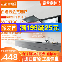 blum thyme 25002700 heavy 2900 upper turn door support casual stop cupboard rebound supports imported hardware