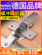 Hettich van điều tiết bản lề cốc bản lề bên ngoài đệm giảm chấn tủ tủ cửa gỗ tắt tiếng với cốc bản lề bản lề sàn kính cường lực bản lề sàn hafele 250kg
